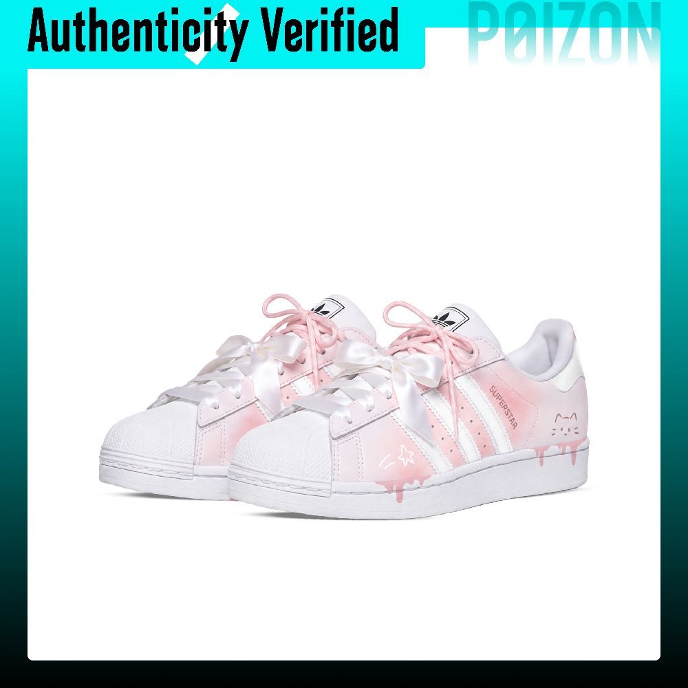 アディダス オリジナルス スーパースター2 スケートシューズ - Adidas Shoes Superstar のレビューと価格